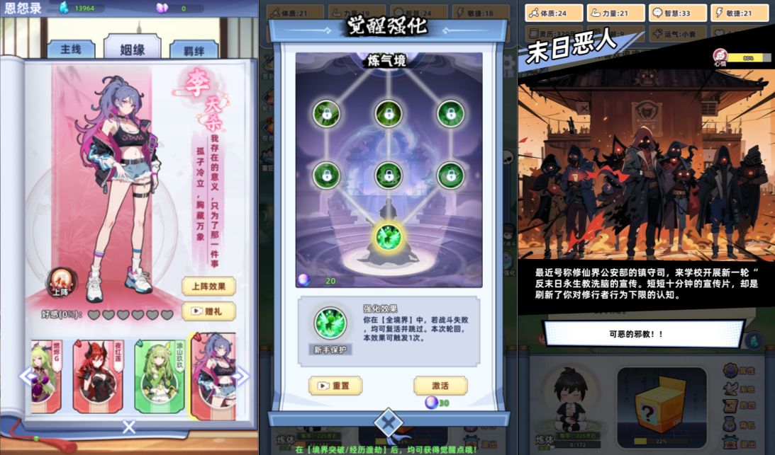 Game H5【Hệ Thống Tu Tiên H5-China】Server Linux + Hướng Dẫn