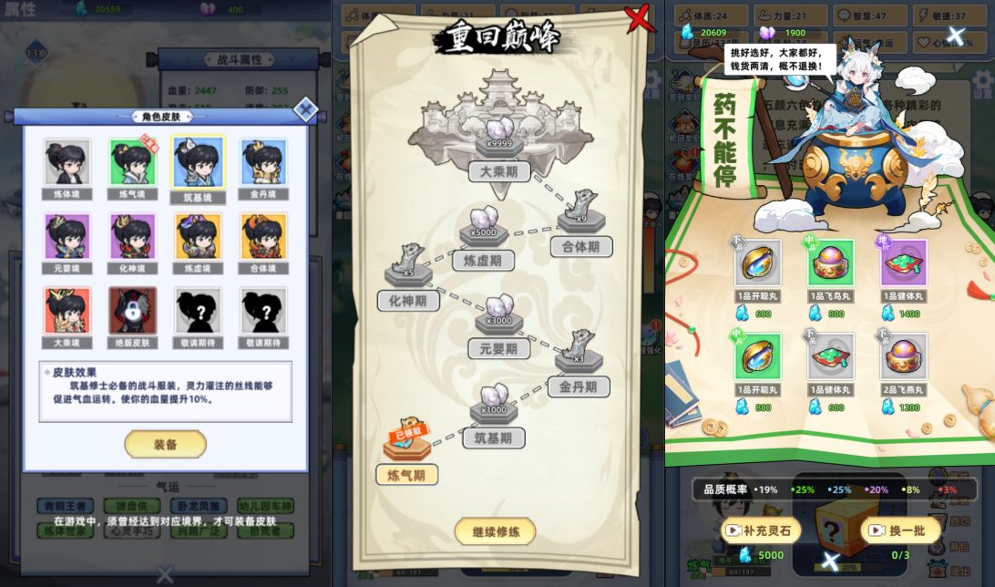 Game H5【Hệ Thống Tu Tiên H5-China】Server Linux + Hướng Dẫn