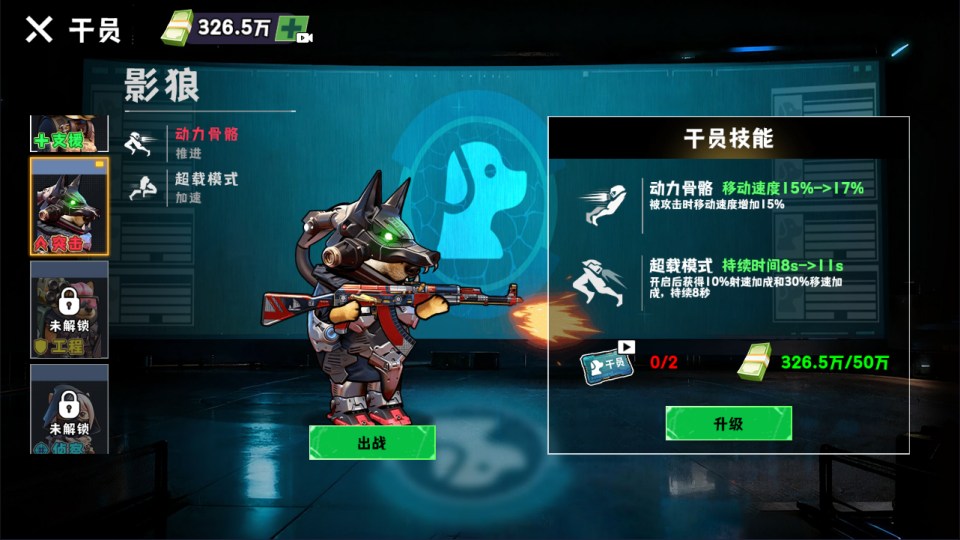 Game H5【Chó Tàu Điền Ngầm H5-China】Server Linux + Hướng Dẫn