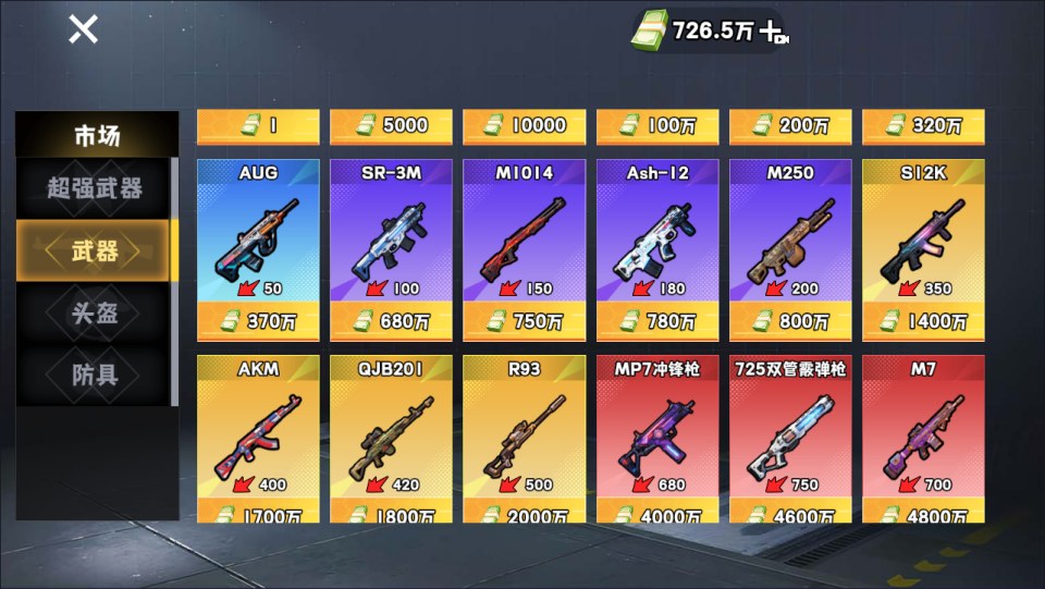 Game H5【Chó Tàu Điền Ngầm H5-China】Server Linux + Hướng Dẫn