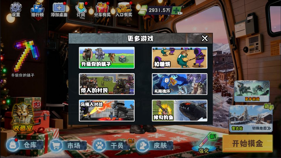 Game H5【Chó Tàu Điền Ngầm H5-China】Server Linux + Hướng Dẫn