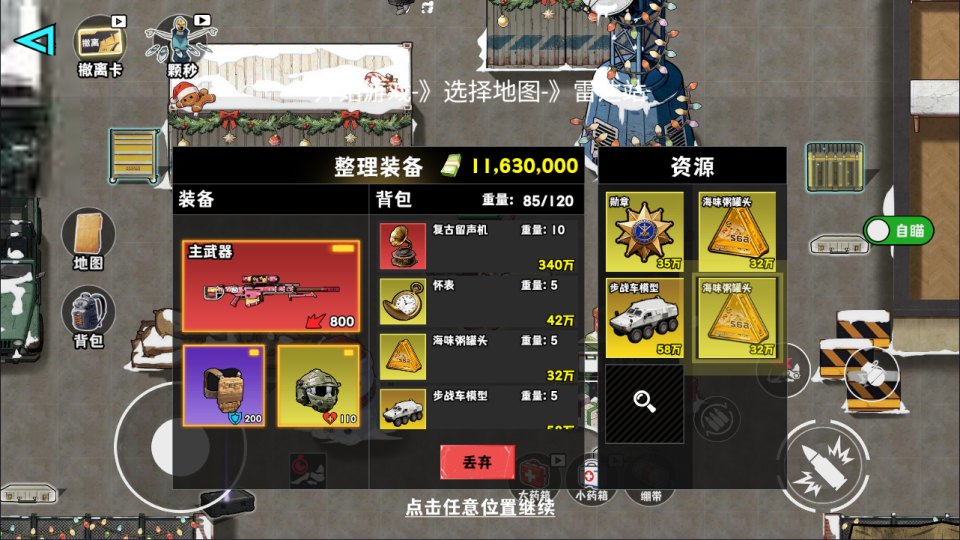 Game H5【Chó Tàu Điền Ngầm H5-China】Server Linux + Hướng Dẫn