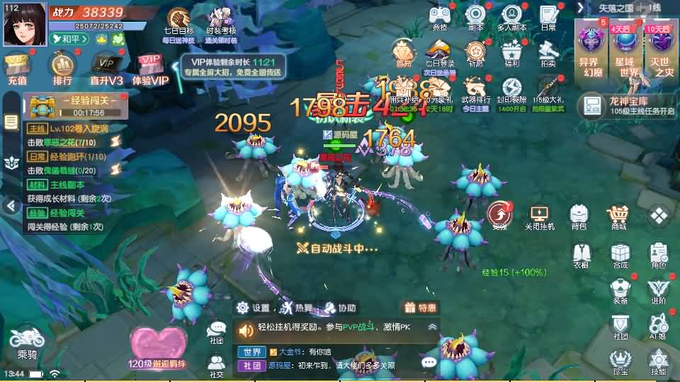 Game Mobile【Nguồn Chiến Dịch-China】Server Ubuntu + Mã Nguồn + GM Tool + Androi, iOS + Hướng Dẫn