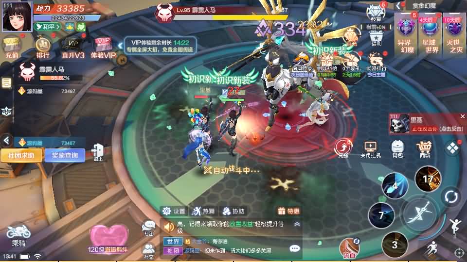 Game Mobile【Nguồn Chiến Dịch-China】Server Ubuntu + Mã Nguồn + GM Tool + Androi, iOS + Hướng Dẫn