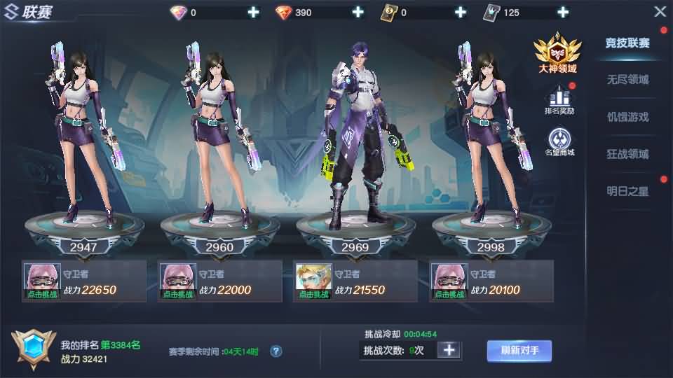Game Mobile【Nguồn Chiến Dịch-China】Server Ubuntu + Mã Nguồn + GM Tool + Androi, iOS + Hướng Dẫn