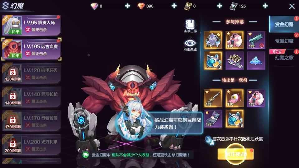 Game Mobile【Nguồn Chiến Dịch-China】Server Ubuntu + Mã Nguồn + GM Tool + Androi, iOS + Hướng Dẫn