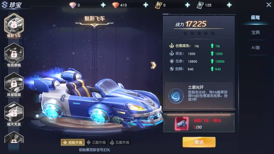 Game Mobile【Nguồn Chiến Dịch-China】Server Ubuntu + Mã Nguồn + GM Tool + Androi, iOS + Hướng Dẫn