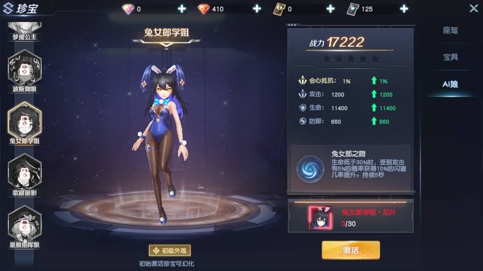 Game Mobile【Nguồn Chiến Dịch-China】Server Ubuntu + Mã Nguồn + GM Tool + Androi, iOS + Hướng Dẫn