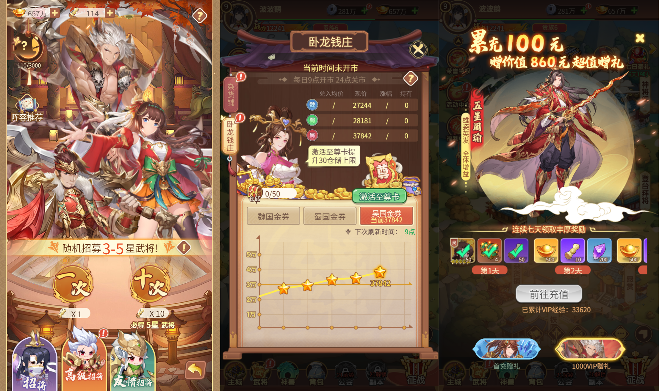 Game H5【Săn Ma Tam Quốc H5-China】Server Linux + GM Hậu Trường + Hướng Dẫn