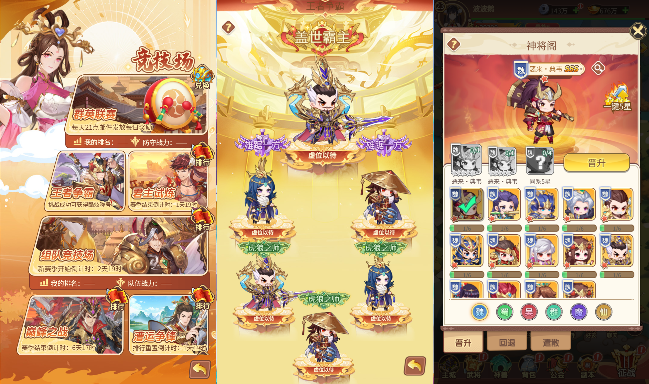 Game H5【Săn Ma Tam Quốc H5-China】Server Linux + GM Hậu Trường + Hướng Dẫn