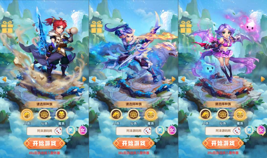 Game H5【Tây Du H5-China “Đại Thánh Luân Hồi″】Server Linux + GM Tool + Androi Đơn Giản + Hướng Dẫn