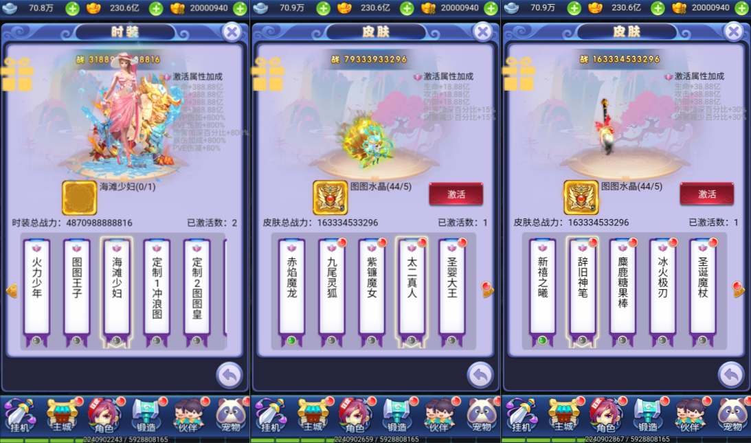 Game H5【Tây Du H5-China “Đại Thánh Luân Hồi″】Server Linux + GM Tool + Androi Đơn Giản + Hướng Dẫn