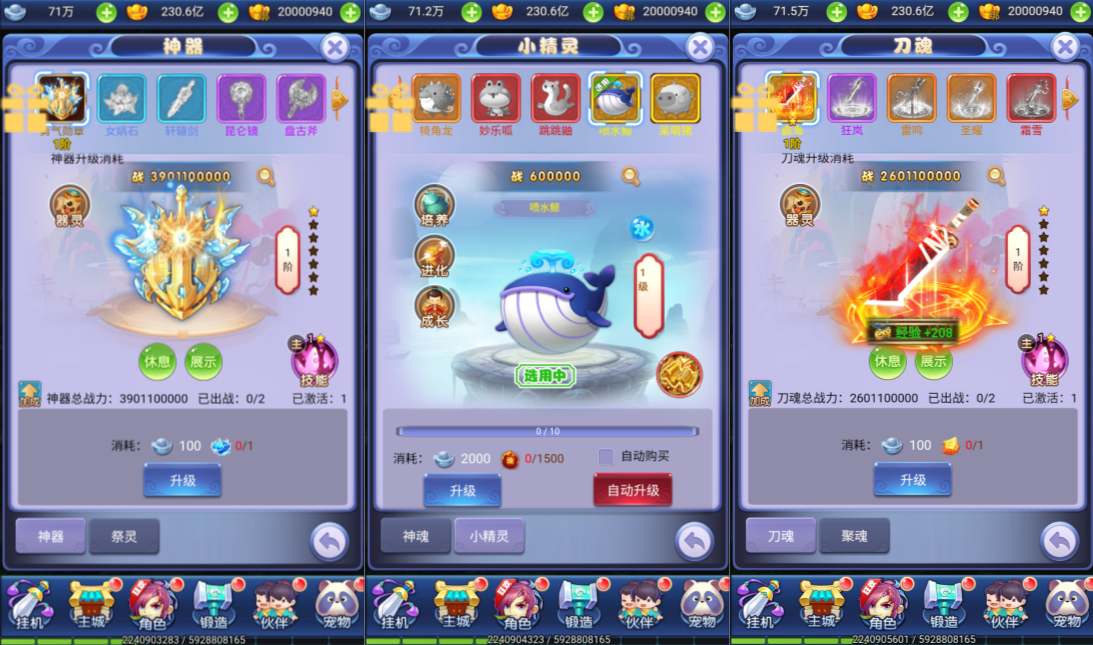 Game H5【Tây Du H5-China “Đại Thánh Luân Hồi″】Server Linux + GM Tool + Androi Đơn Giản + Hướng Dẫn