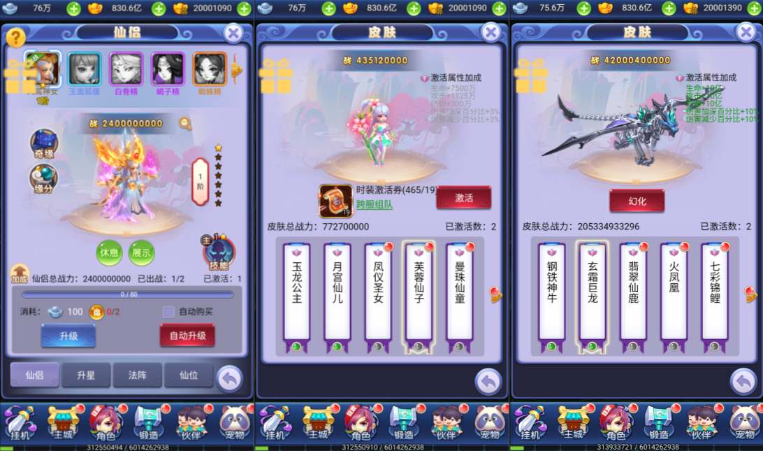 Game H5【Tây Du H5-China “Đại Thánh Luân Hồi″】Server Linux + GM Tool + Androi Đơn Giản + Hướng Dẫn