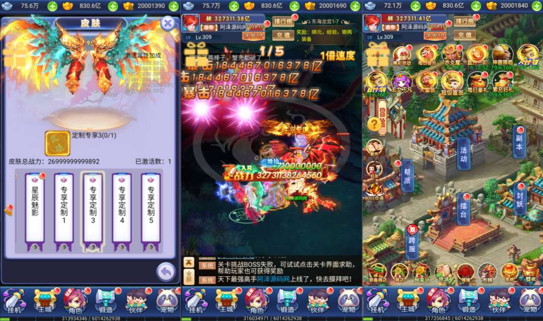 Game H5【Tây Du H5-China “Đại Thánh Luân Hồi″】Server Linux + GM Tool + Androi Đơn Giản + Hướng Dẫn