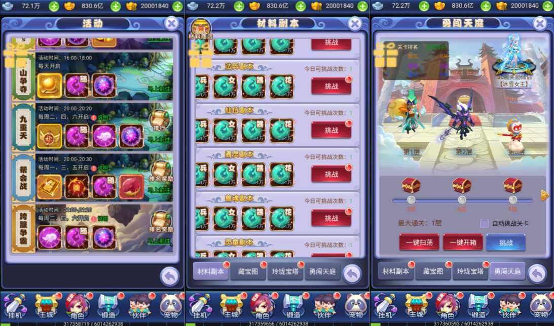 Game H5【Tây Du H5-China “Đại Thánh Luân Hồi″】Server Linux + GM Tool + Androi Đơn Giản + Hướng Dẫn