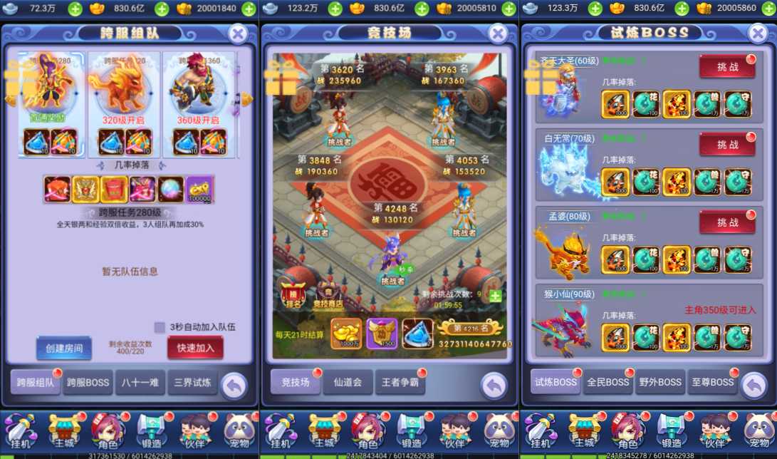 Game H5【Tây Du H5-China “Đại Thánh Luân Hồi″】Server Linux + GM Tool + Androi Đơn Giản + Hướng Dẫn