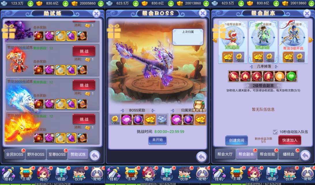 Game H5【Tây Du H5-China “Đại Thánh Luân Hồi″】Server Linux + GM Tool + Androi Đơn Giản + Hướng Dẫn