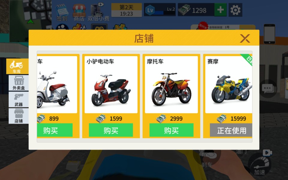 Game H5【Ăn Ngoài Thường Ngày H5-China】Server Linux + Hướng Dẫn