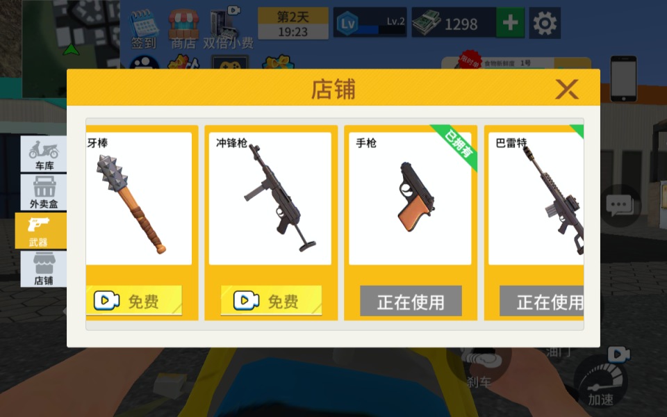 Game H5【Ăn Ngoài Thường Ngày H5-China】Server Linux + Hướng Dẫn