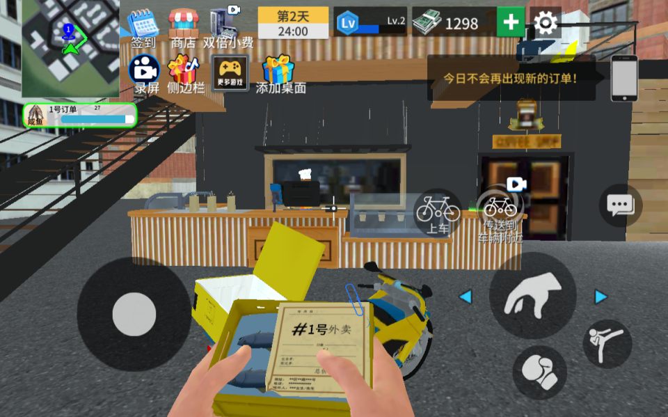 Game H5【Ăn Ngoài Thường Ngày H5-China】Server Linux + Hướng Dẫn