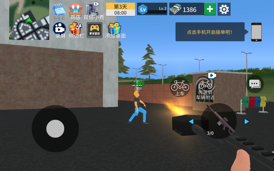 Game H5【Ăn Ngoài Thường Ngày H5-China】Server Linux + Hướng Dẫn