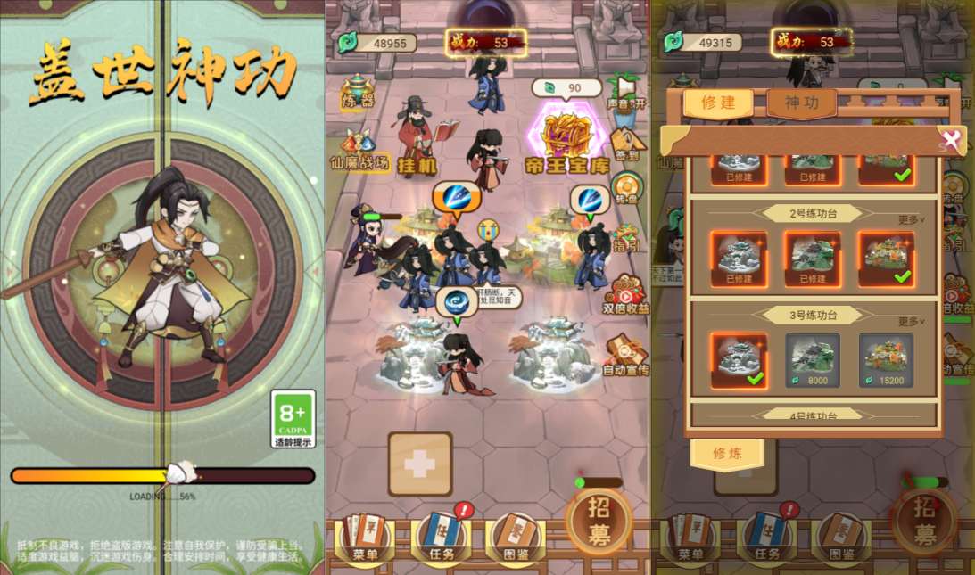 Game H5【Cái Thế Thần Công H5-China】Server Linux + Hướng Dẫn