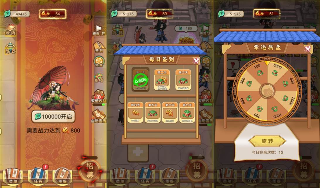 Game H5【Cái Thế Thần Công H5-China】Server Linux + Hướng Dẫn