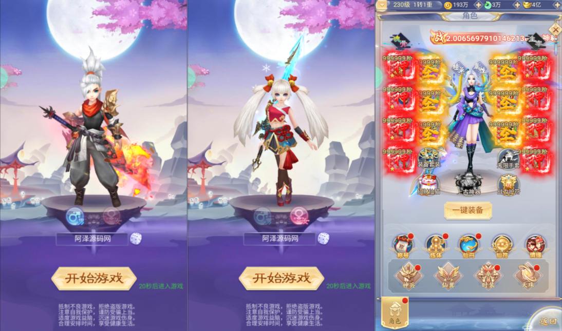 Game H5【Cửu Châu Phong Ma Kiếp H5-China】Server Linux + GM Hậu Trường + Androi Đơn Giản + Hướng Dẫn