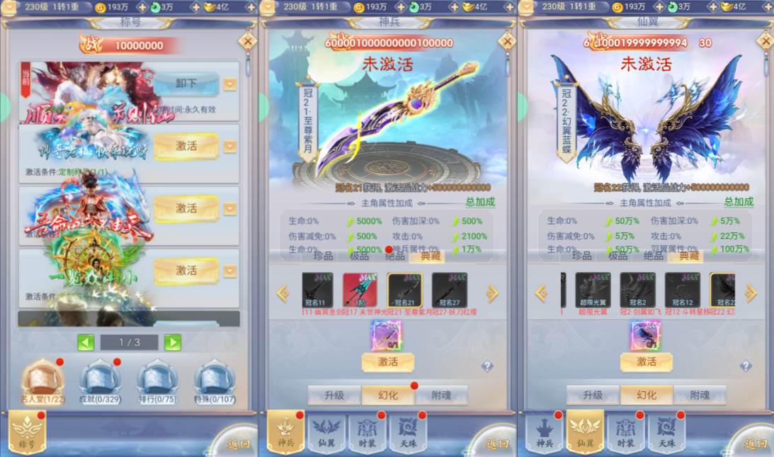 Game H5【Cửu Châu Phong Ma Kiếp H5-China】Server Linux + GM Hậu Trường + Androi Đơn Giản + Hướng Dẫn