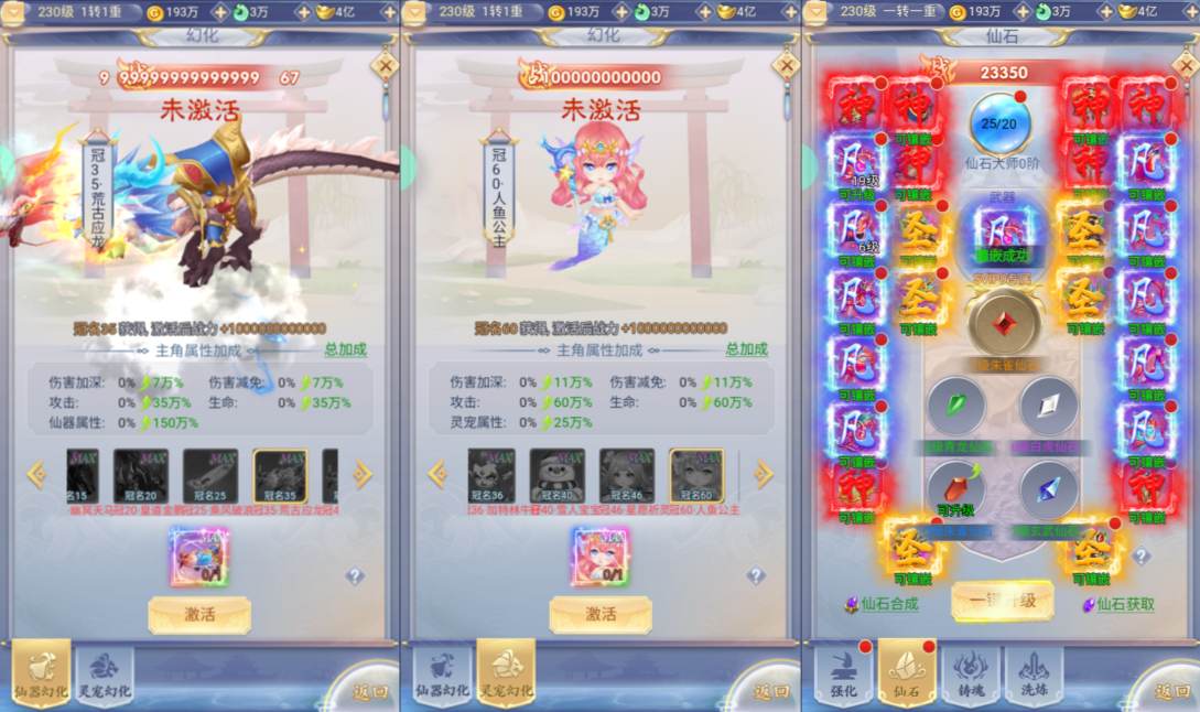 Game H5【Cửu Châu Phong Ma Kiếp H5-China】Server Linux + GM Hậu Trường + Androi Đơn Giản + Hướng Dẫn