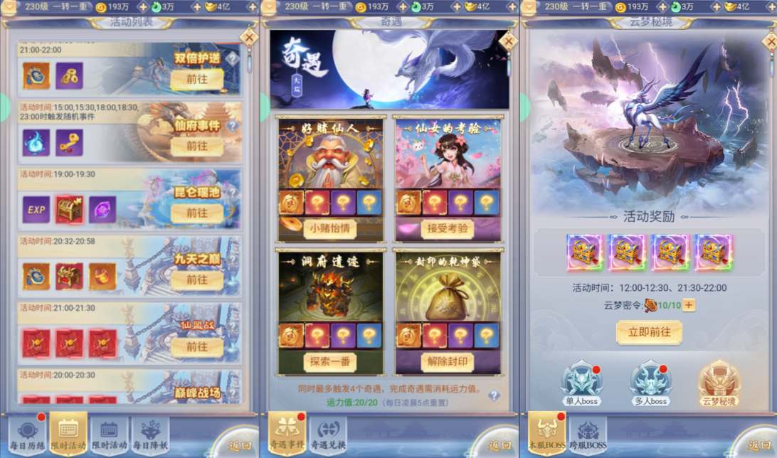 Game H5【Cửu Châu Phong Ma Kiếp H5-China】Server Linux + GM Hậu Trường + Androi Đơn Giản + Hướng Dẫn