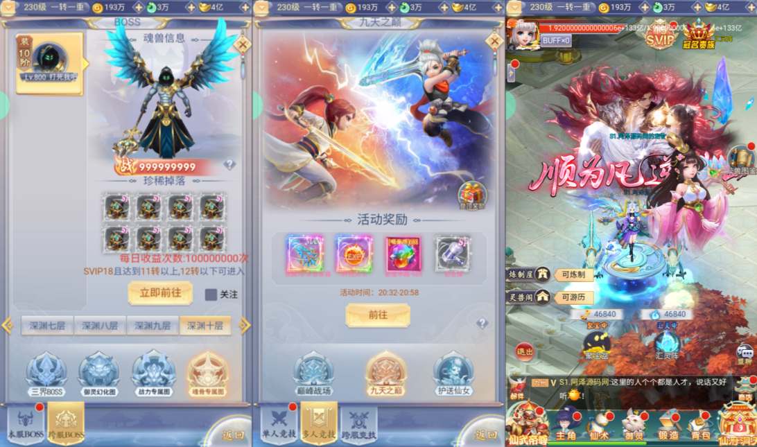 Game H5【Cửu Châu Phong Ma Kiếp H5-China】Server Linux + GM Hậu Trường + Androi Đơn Giản + Hướng Dẫn