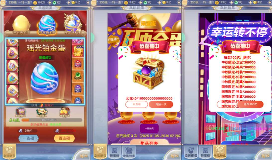 Game H5【Cửu Châu Phong Ma Kiếp H5-China】Server Linux + GM Hậu Trường + Androi Đơn Giản + Hướng Dẫn