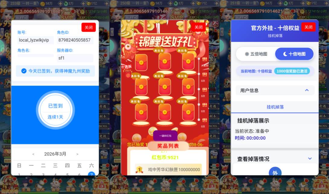 Game H5【Cửu Châu Phong Ma Kiếp H5-China】Server Linux + GM Hậu Trường + Androi Đơn Giản + Hướng Dẫn