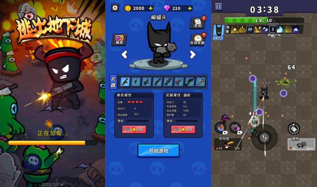 Game H5【Thoát Khỏi Lòng Đất H5-China】Server Linux + Hướng Dẫn