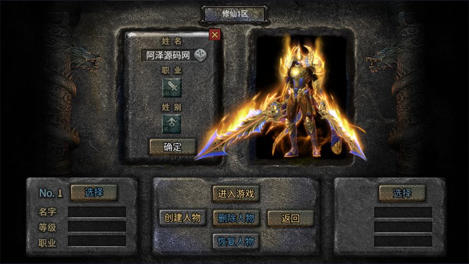 Game H5【Phàm Nhân Tu Tiên H5-China】Server Win + Mã Nguồn + GM Hậu Trường + Hướng Dẫn