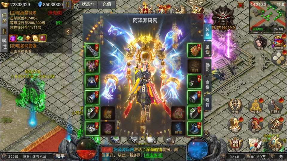 Game H5【Phàm Nhân Tu Tiên H5-China】Server Win + Mã Nguồn + GM Hậu Trường + Hướng Dẫn