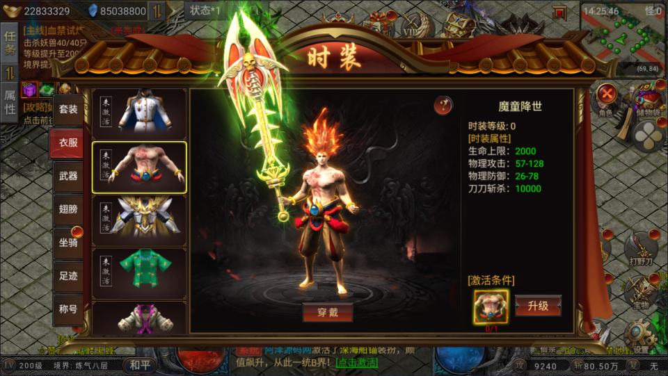 Game H5【Phàm Nhân Tu Tiên H5-China】Server Win + Mã Nguồn + GM Hậu Trường + Hướng Dẫn