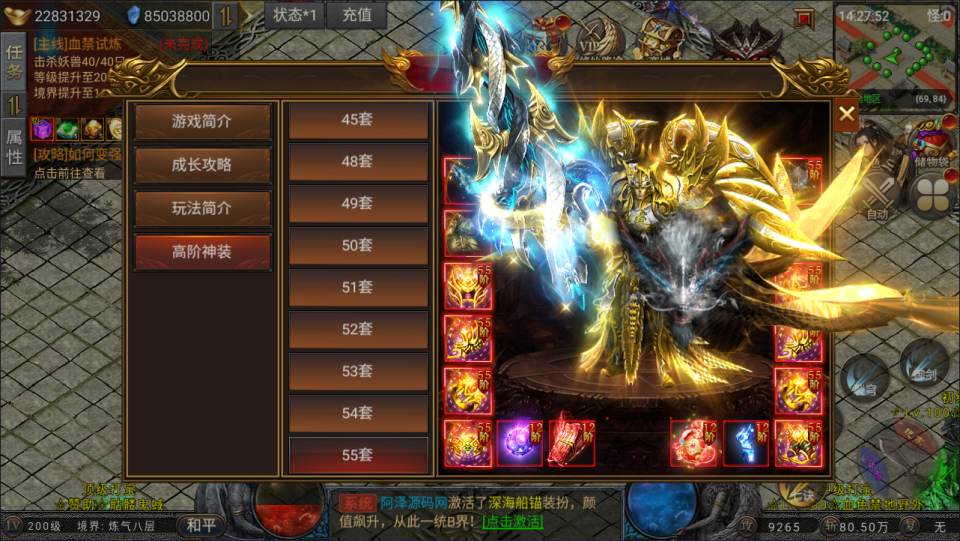 Game H5【Phàm Nhân Tu Tiên H5-China】Server Win + Mã Nguồn + GM Hậu Trường + Hướng Dẫn