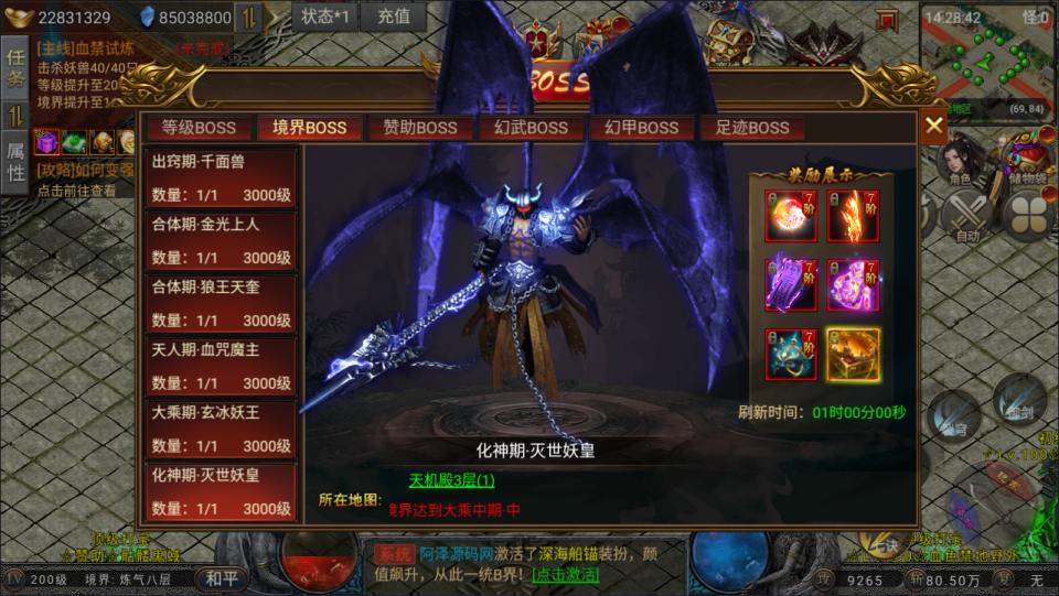 Game H5【Phàm Nhân Tu Tiên H5-China】Server Win + Mã Nguồn + GM Hậu Trường + Hướng Dẫn