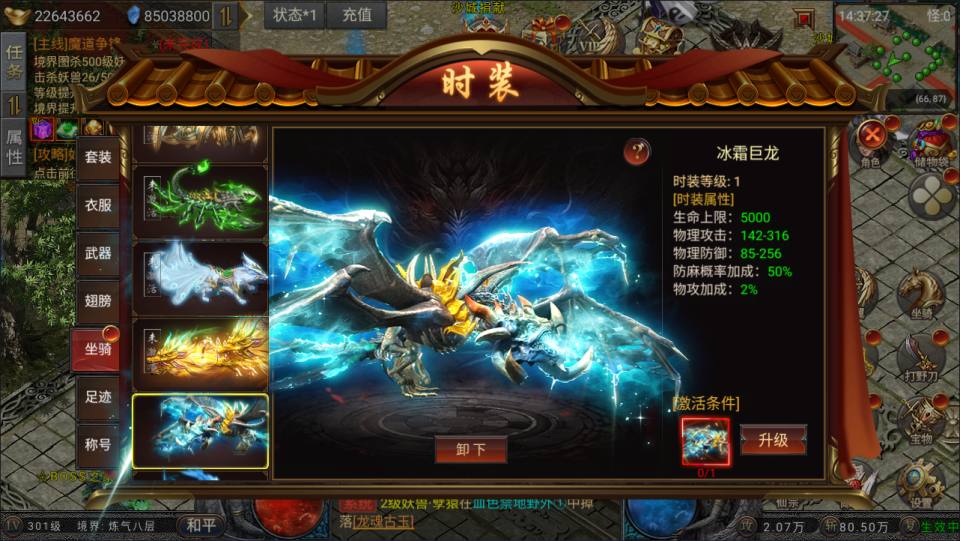 Game H5【Phàm Nhân Tu Tiên H5-China】Server Win + Mã Nguồn + GM Hậu Trường + Hướng Dẫn