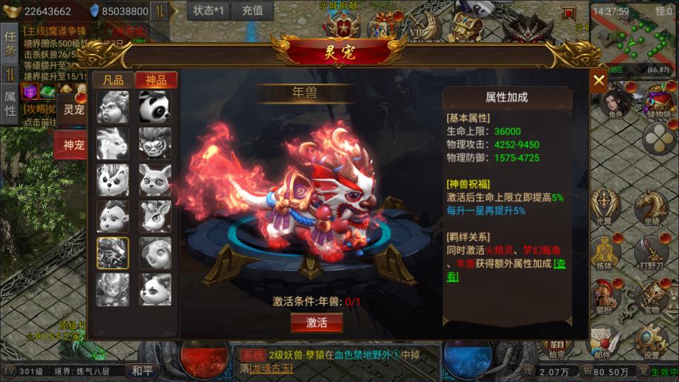 Game H5【Phàm Nhân Tu Tiên H5-China】Server Win + Mã Nguồn + GM Hậu Trường + Hướng Dẫn