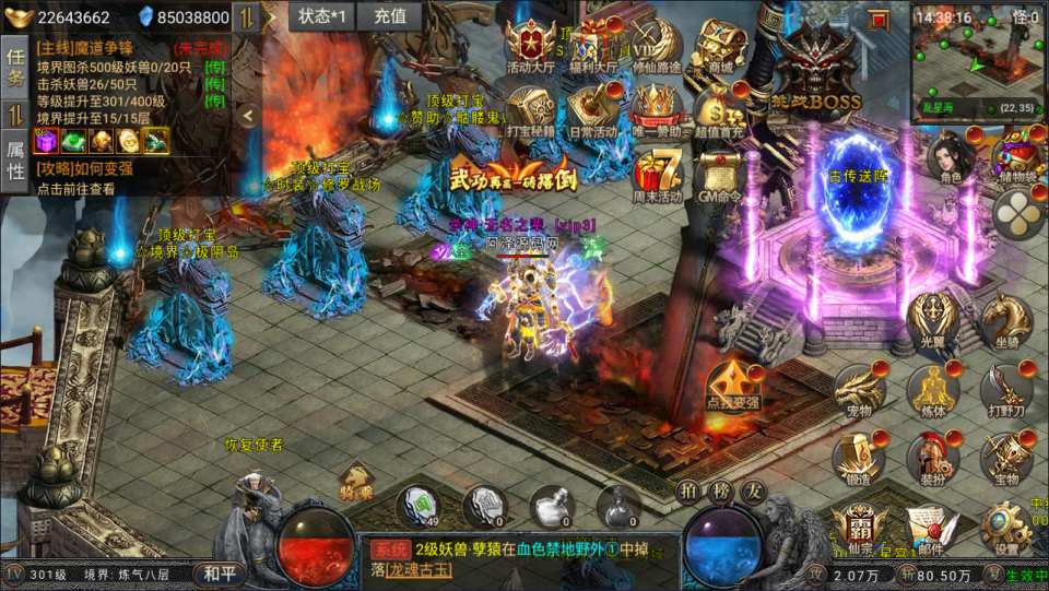 Game H5【Phàm Nhân Tu Tiên H5-China】Server Win + Mã Nguồn + GM Hậu Trường + Hướng Dẫn