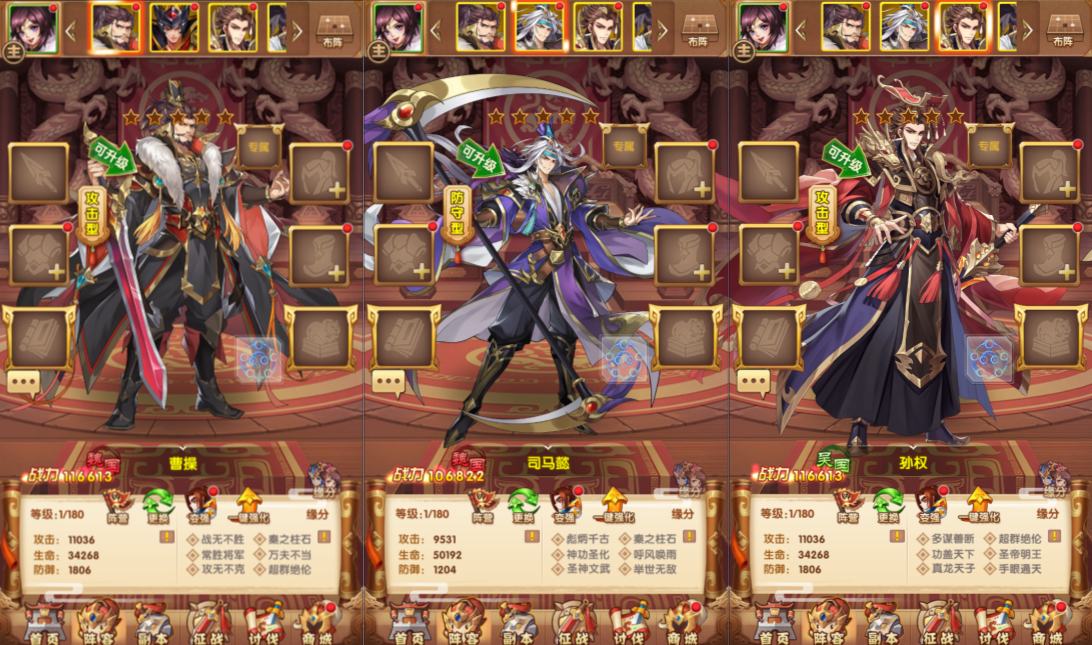 Game Mobile【Giang Sơn Quần Anh Truyện-China】Server Linux + Mã Nguồn + GM Tool + Androi, iOS + Hướng Dẫn