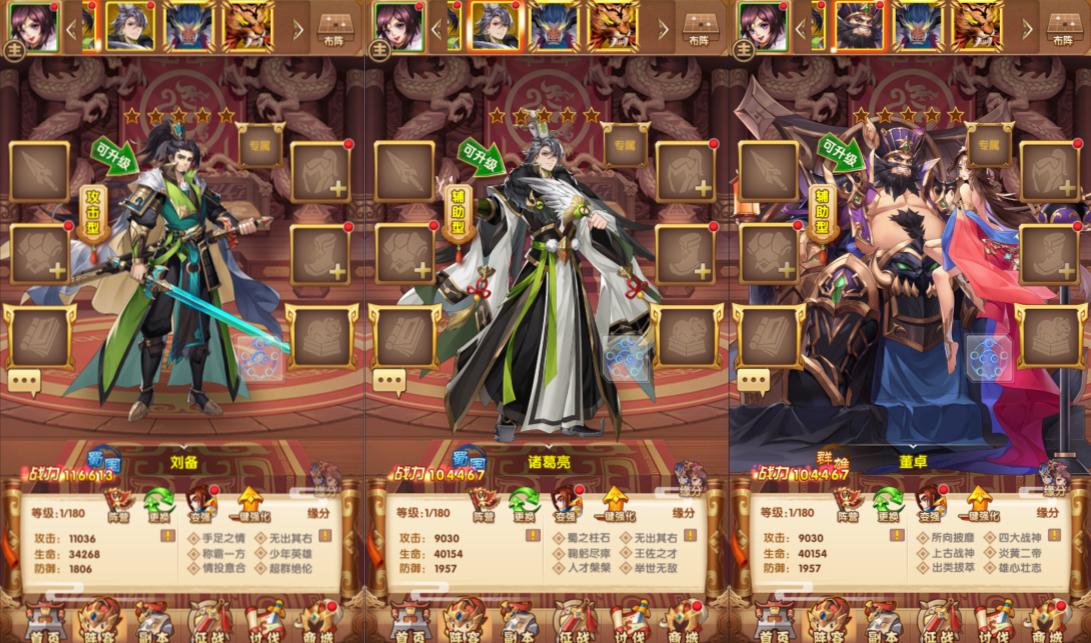 Game Mobile【Giang Sơn Quần Anh Truyện-China】Server Linux + Mã Nguồn + GM Tool + Androi, iOS + Hướng Dẫn