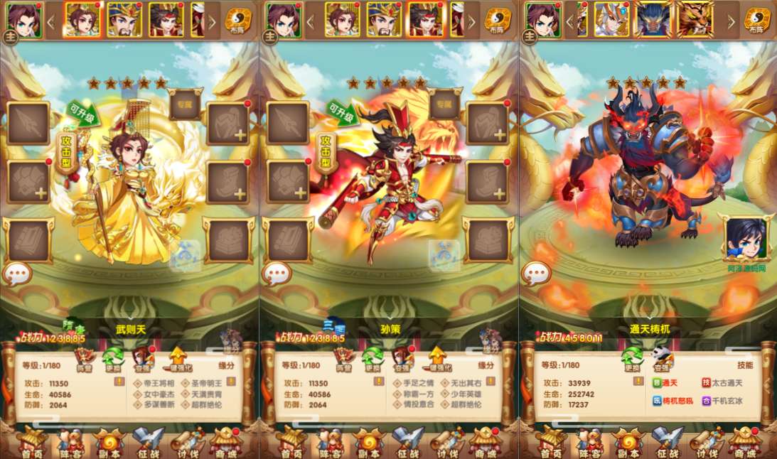 Game Mobile【Loạn Thế Tranh Bá-China】Server Linux + Mã Nguồn + GM Tool + Androi, iOS + Hướng Dẫn