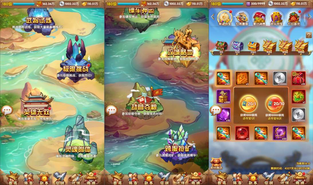 Game Mobile【Loạn Thế Tranh Bá-China】Server Linux + Mã Nguồn + GM Tool + Androi, iOS + Hướng Dẫn