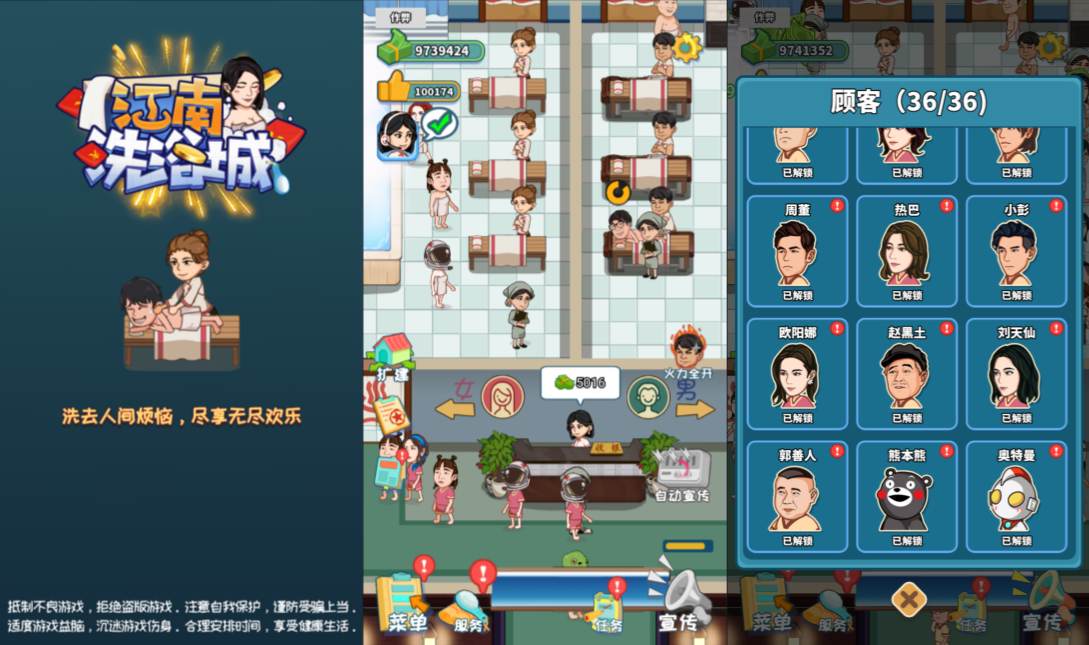 Game H5【Giang Nam Massage H5-China】Server Linux + Hướng Dẫn