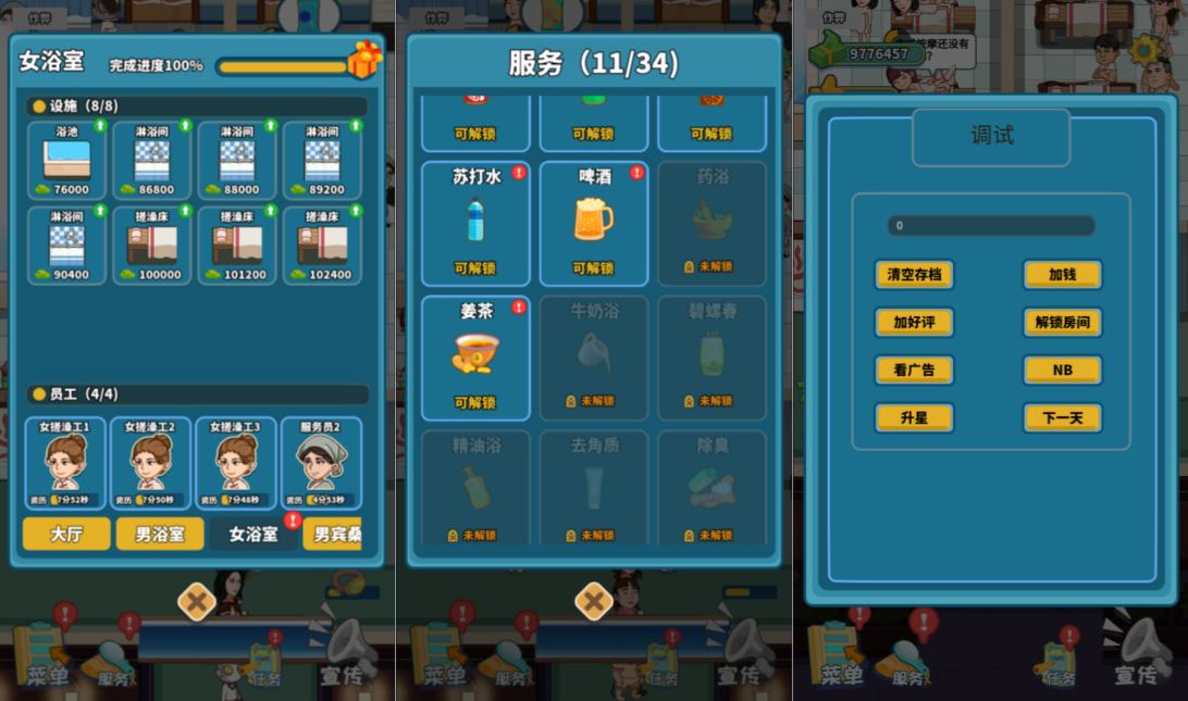 Game H5【Giang Nam Massage H5-China】Server Linux + Hướng Dẫn